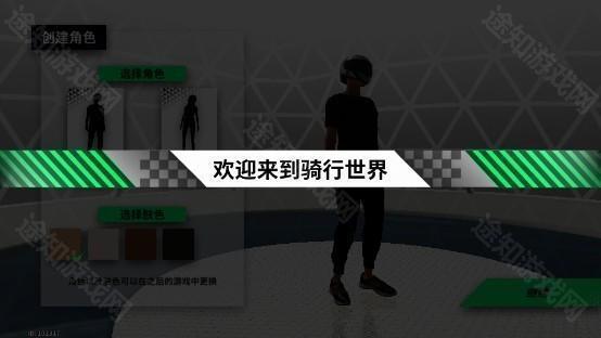 黎明飞驰