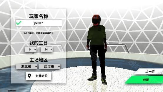 黎明飞驰