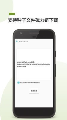 vagaa哇嘎画时代截图1