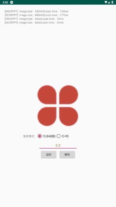 PicEncrypt截图1