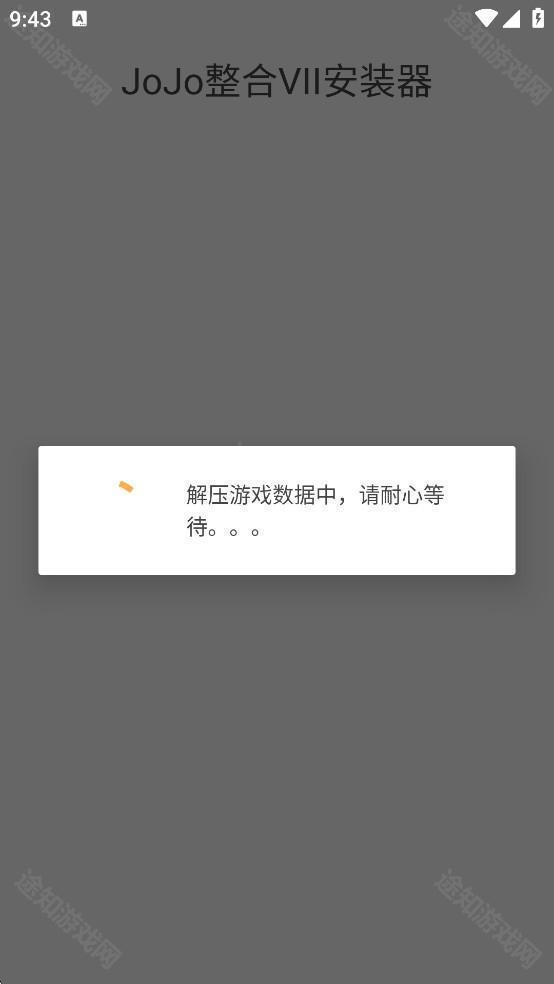 新手入门指南截图1