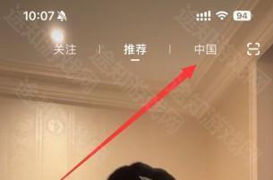 tipss海外版