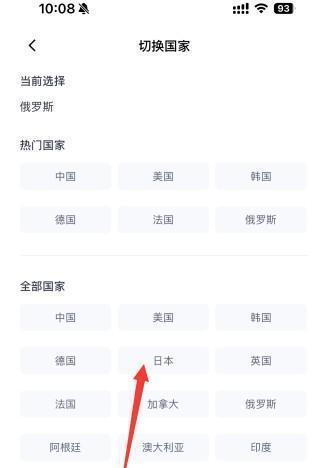 tipss海外版