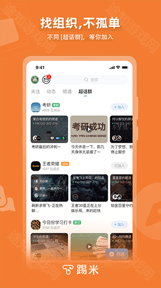 timing软件