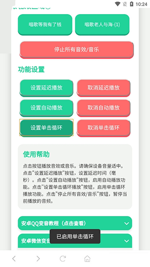 广西老表语音盒