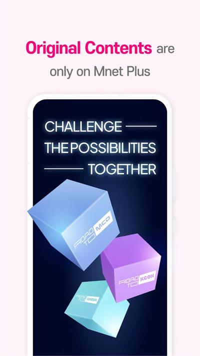 mnet plus官方版截图3