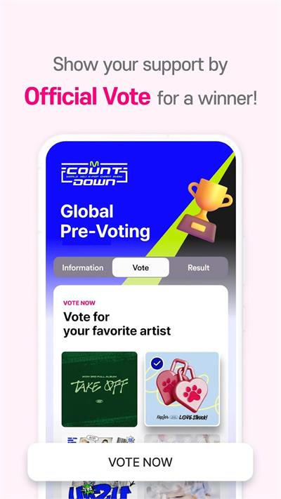 mnet plus官方版截图4