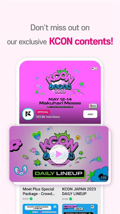 mnetplus(全球版)截图1