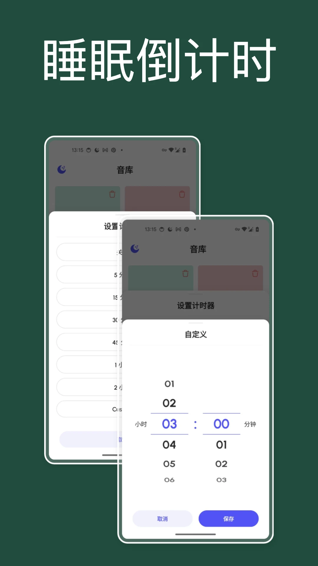 咕得耐截图2