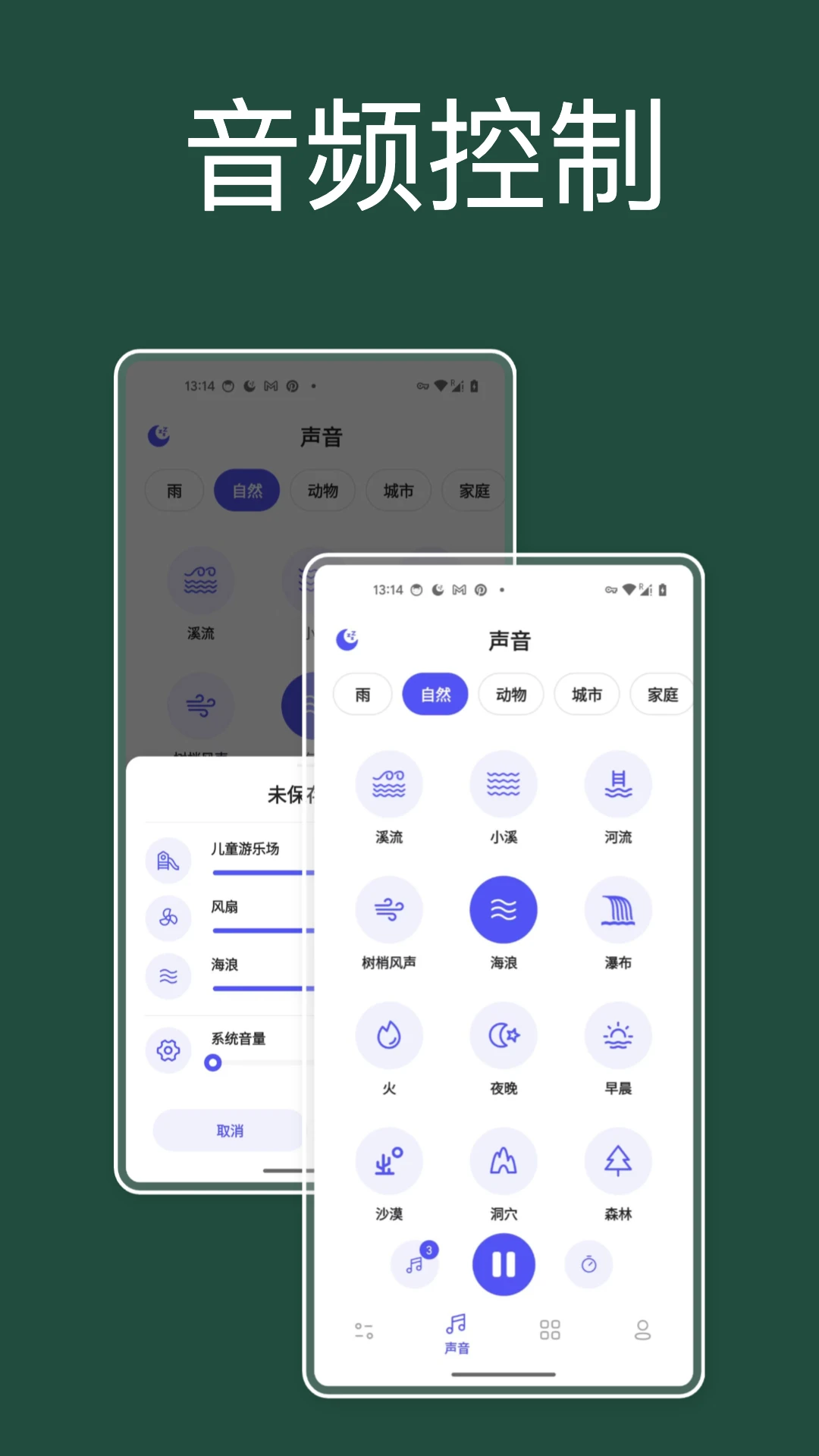 咕得耐截图4