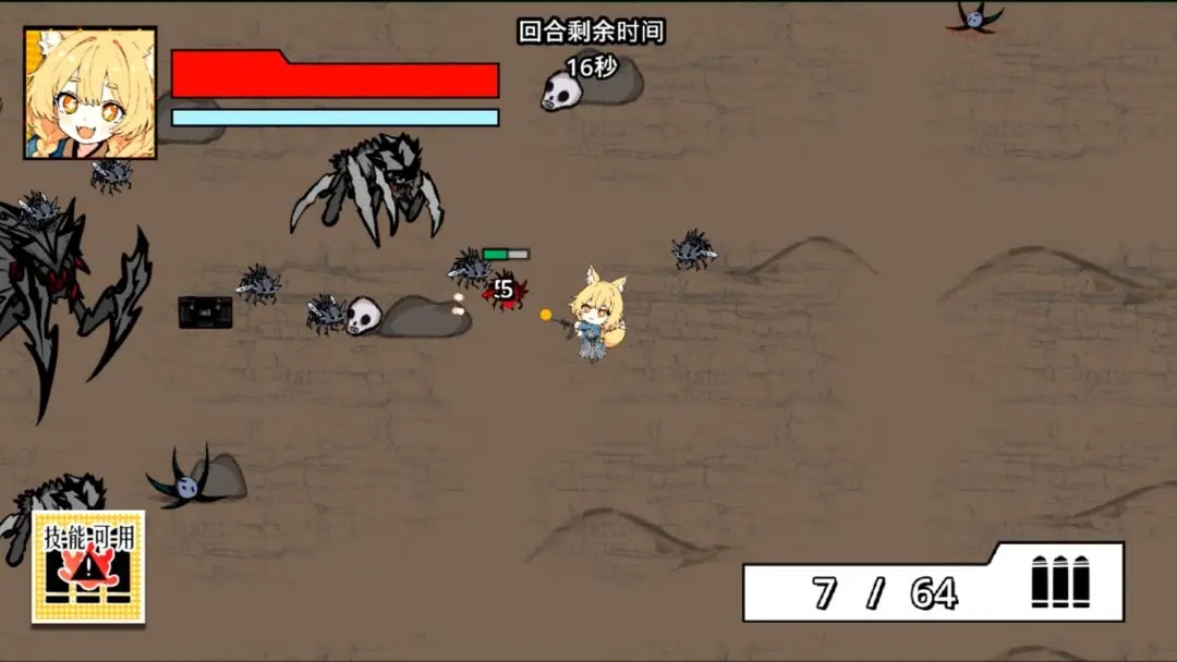 异净特遣队截图1