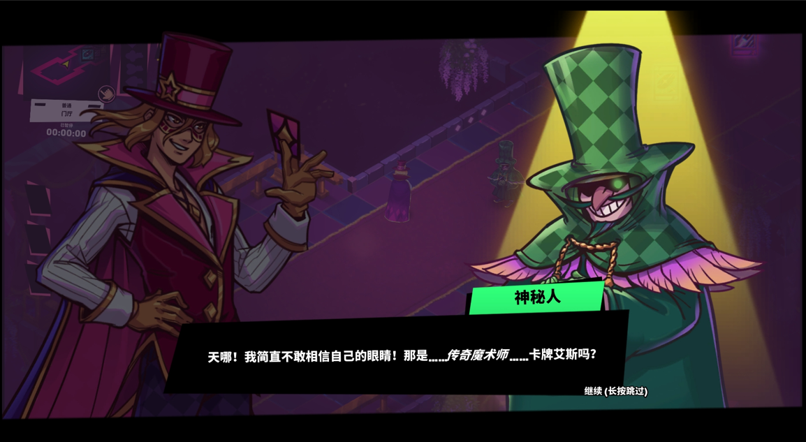 卡牌艾斯