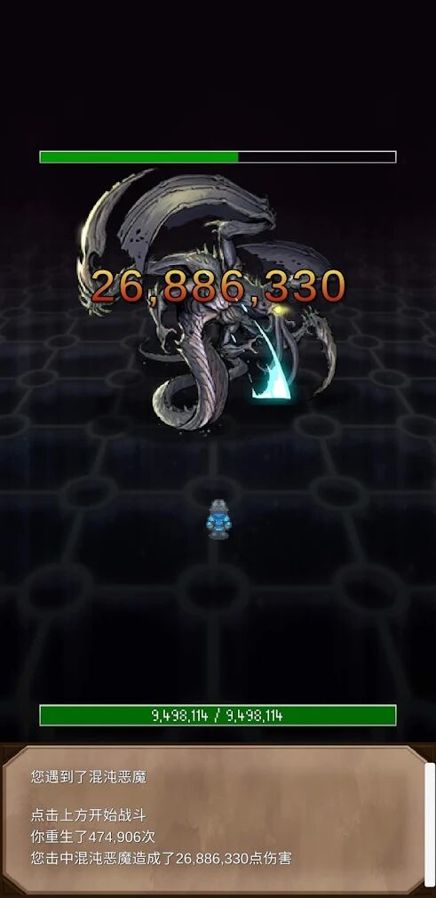 坚决英雄RPG截图1