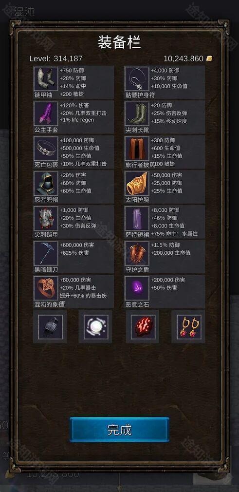 坚决英雄RPG