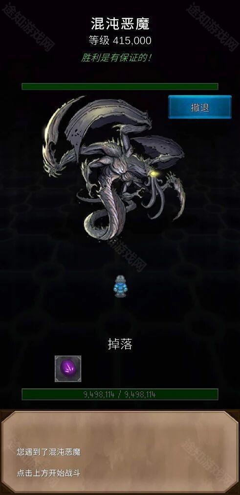 坚决英雄RPG