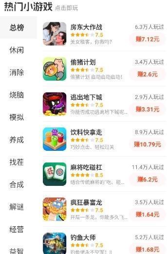 乐享趣盒