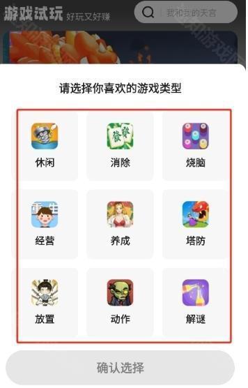 乐享趣盒