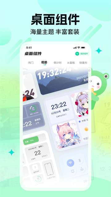 哈屏壁纸2025永久会员截图3