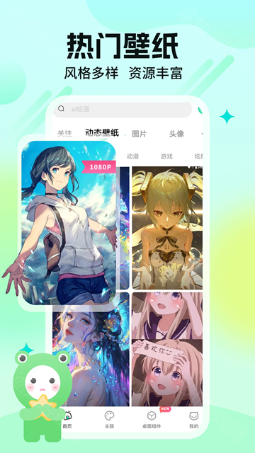 哈屏壁纸2025永久会员