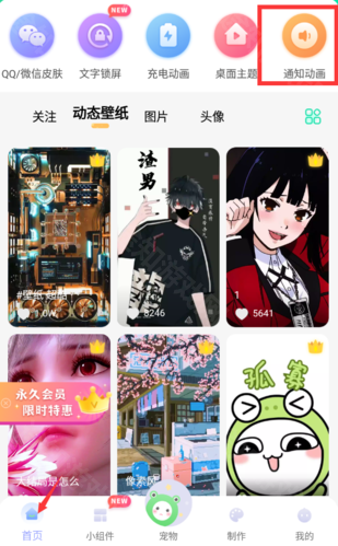 哈屏壁纸2025永久会员