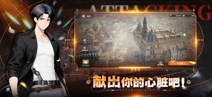 勇士觉醒自由之翼截图2
