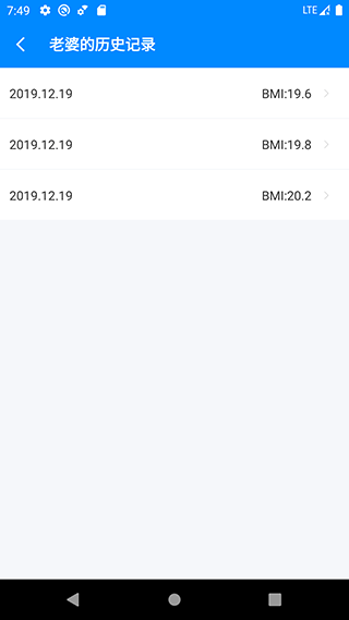 bmi在线计算器截图4