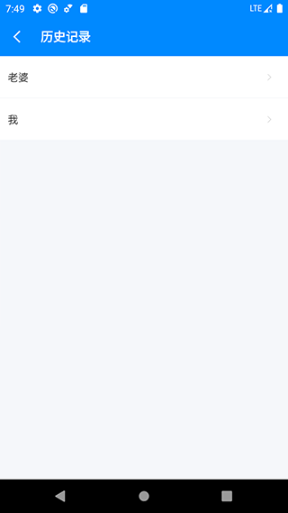 bmi在线计算器截图5