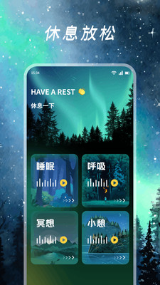 凤凰鸣潮截图2
