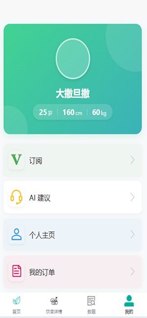 轻卡记