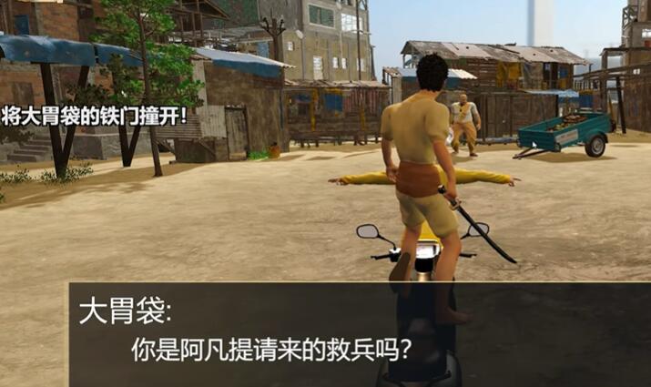 释放阿凡达抢先版截图2