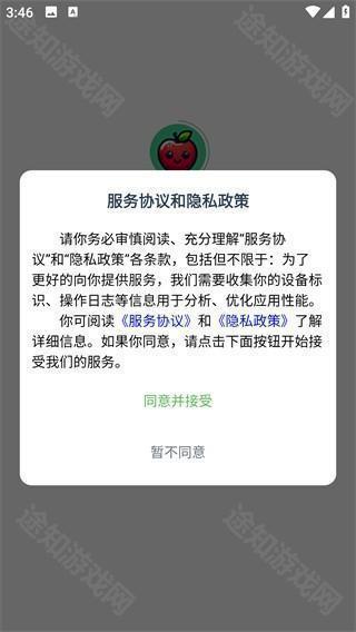 轻卡记app下载
