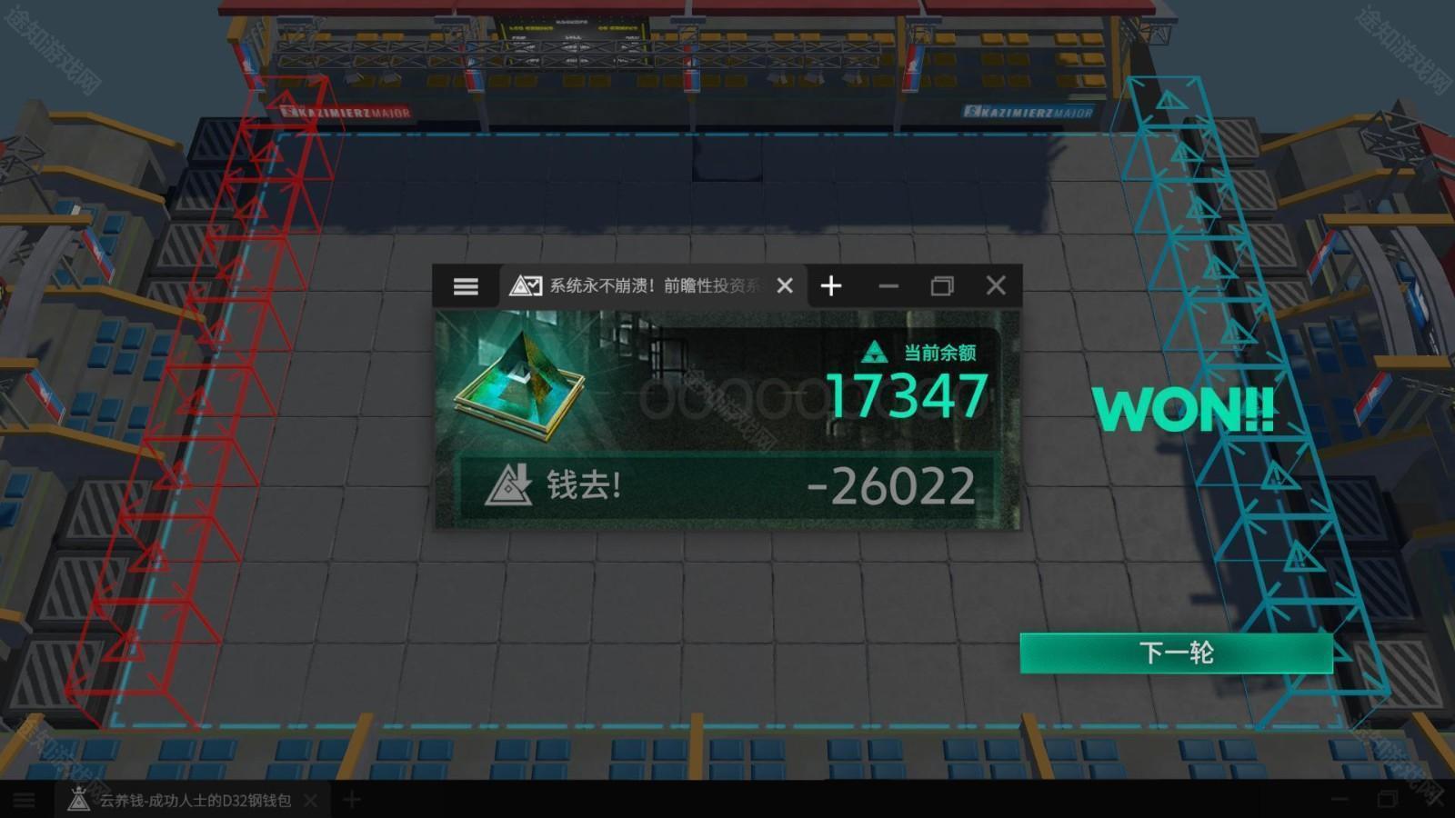 泰拉投资进阶课