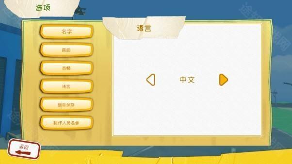 可靠快递双人联机版