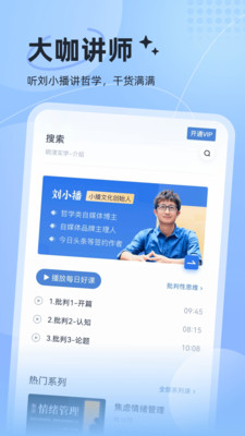 认知读库