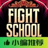 武馆模拟器正版