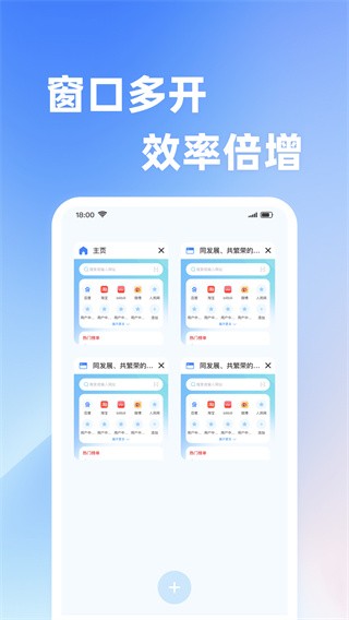 Velo浏览器