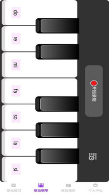 步步律动截图3