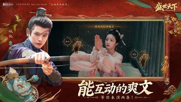 女王的游戏盛世天下