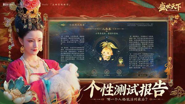 女王的游戏盛世天下