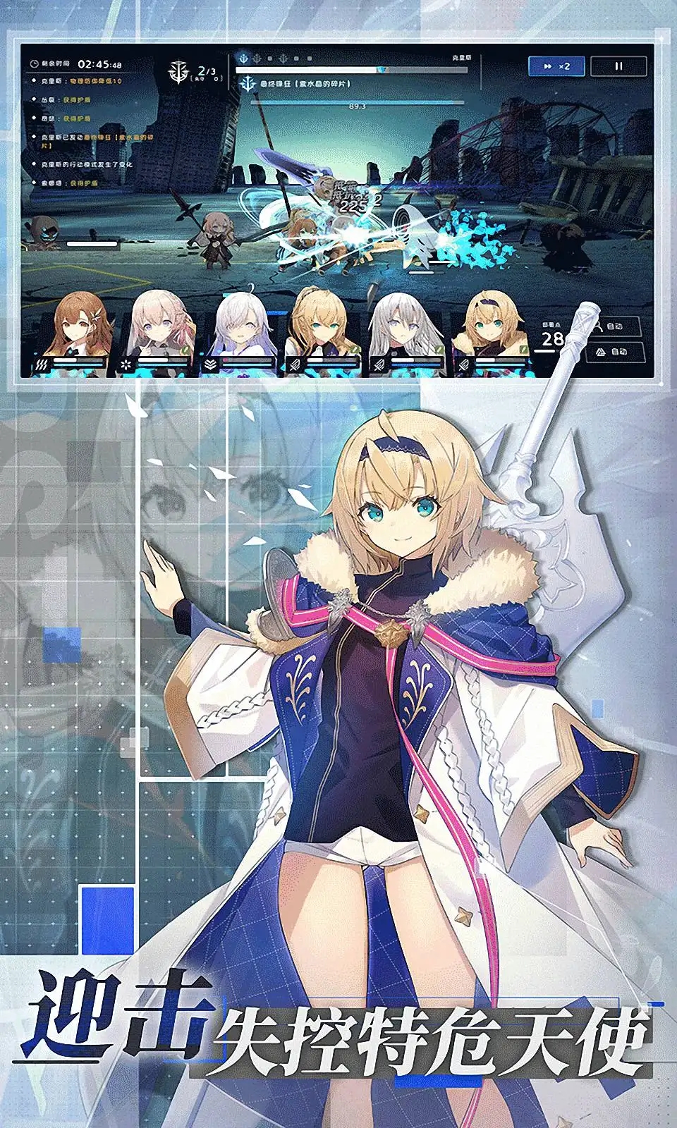 溯回青空台服截图2