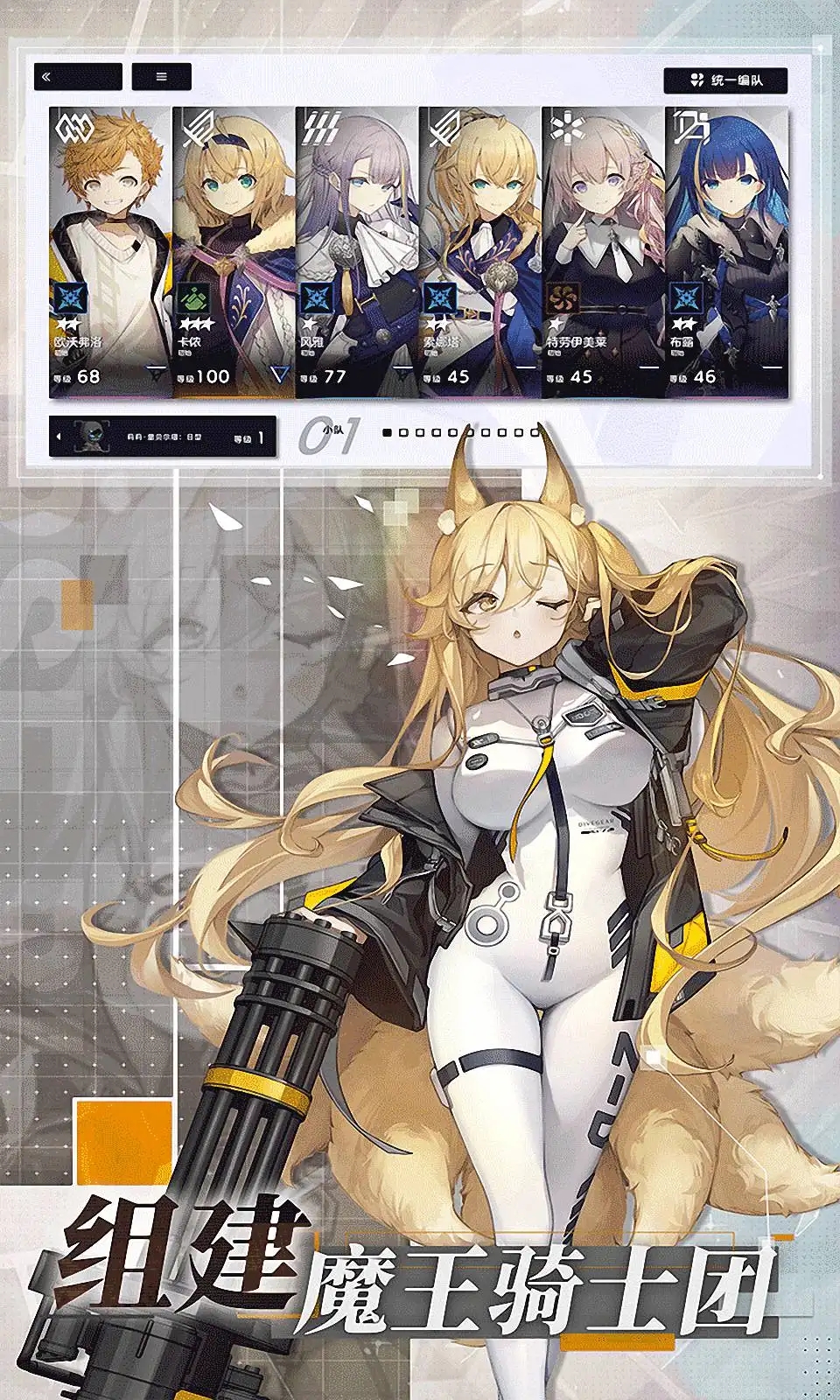 溯回青空台服截图3