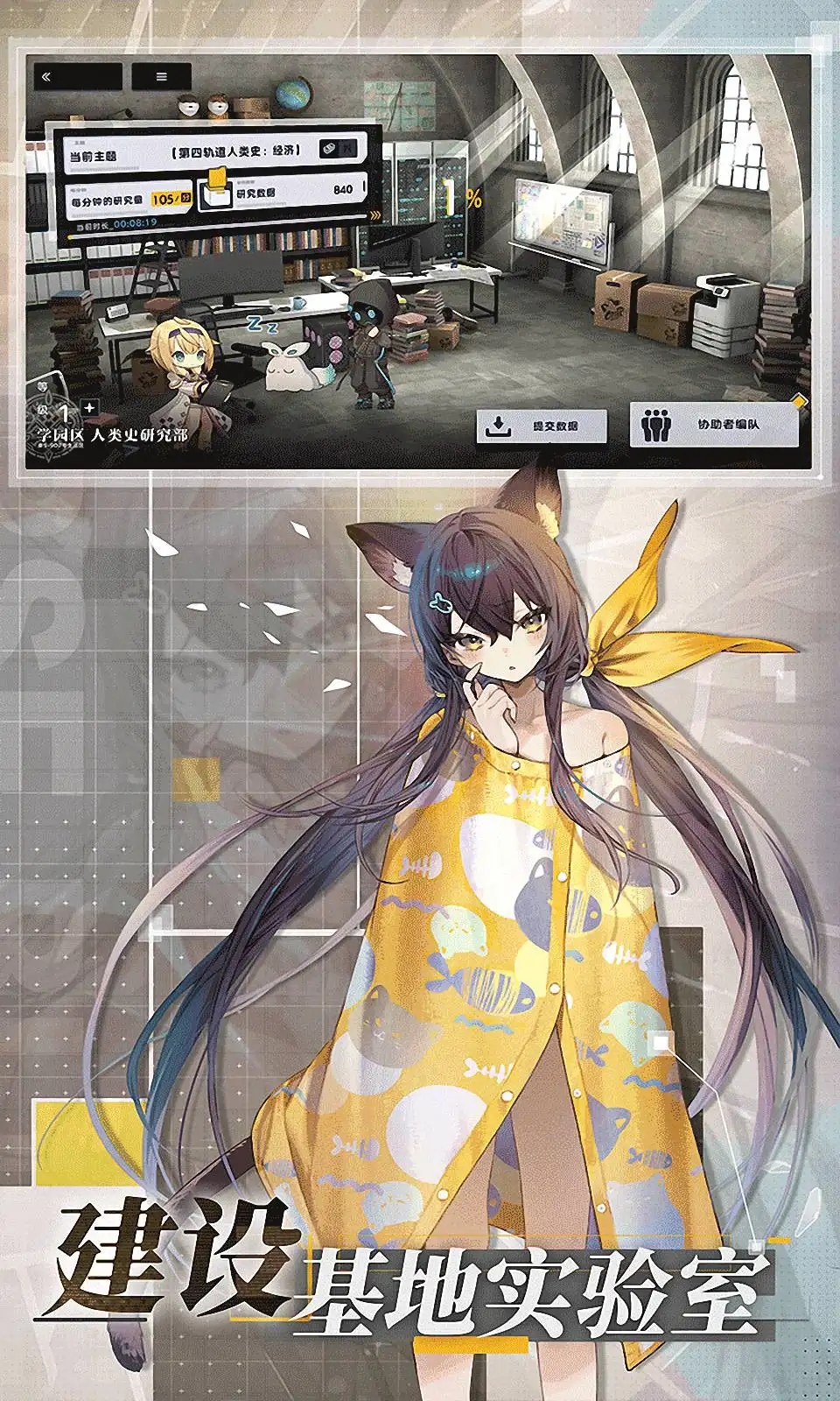 溯回青空台服截图4
