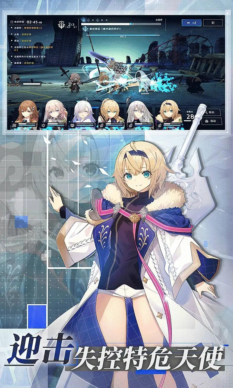 溯回青空台服