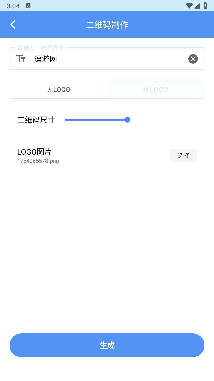 榴连百宝箱