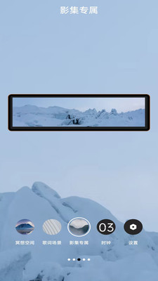 AOC音幕截图2