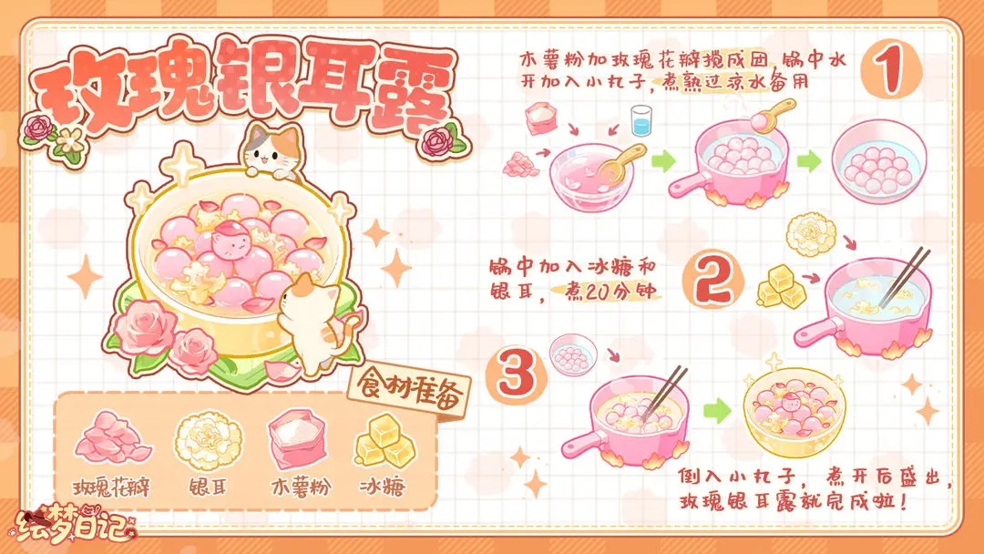绘梦日记截图1