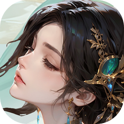 不朽箴言官方版