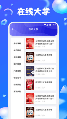 荣裕合学