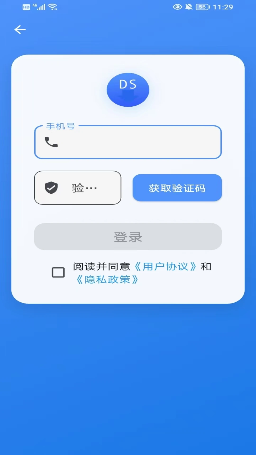 DS随心转截图1