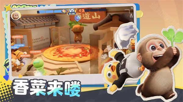 奥星热浪安卓版